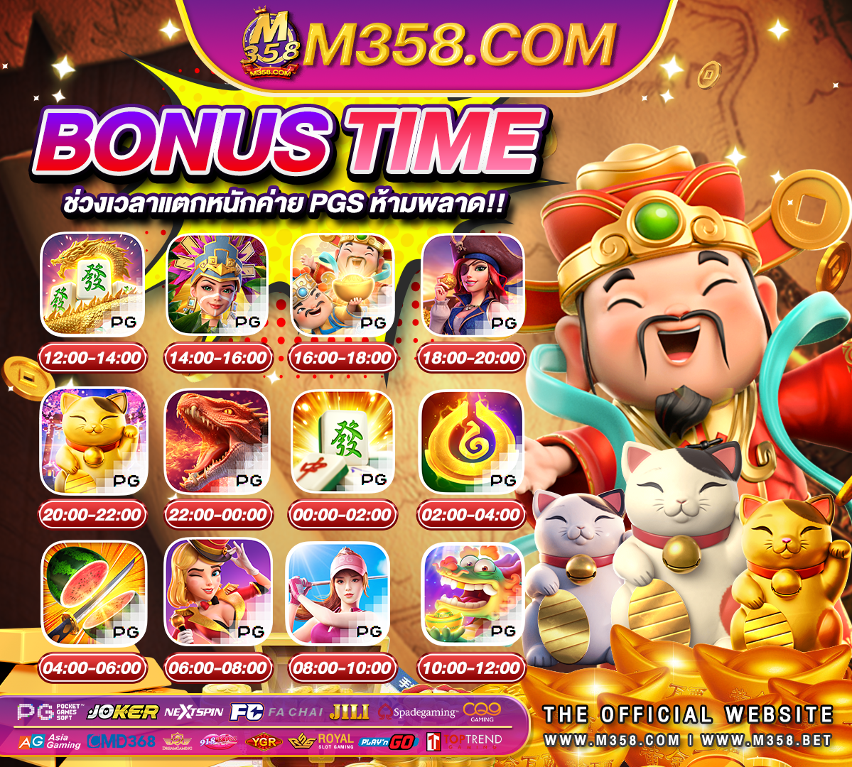 slot banana pg แจก ฟรี pgเว็บตรงวอเลท